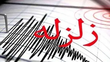 زمین لرزه چهار و چهاردهم ریشتری در باغین کرمان