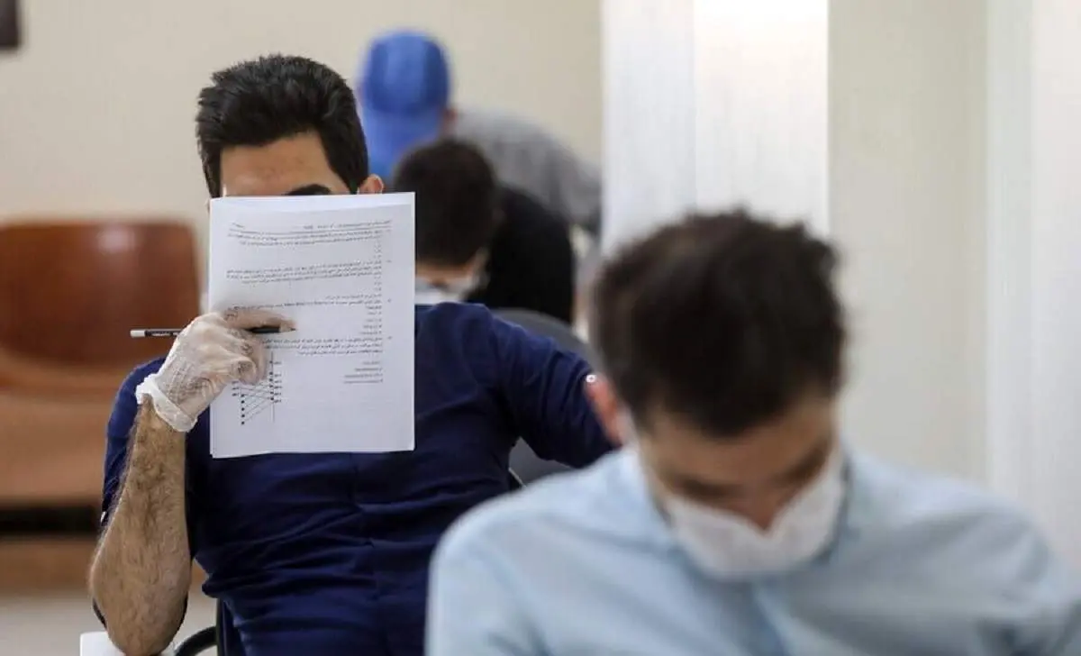 رقابت ۶۴۷ هزار داوطلب در آزمون کارشناسی ارشد سال ۱۴۰۱