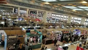آماده‌باش نمایشگاه کتاب برای پنجشنبه و جمعه