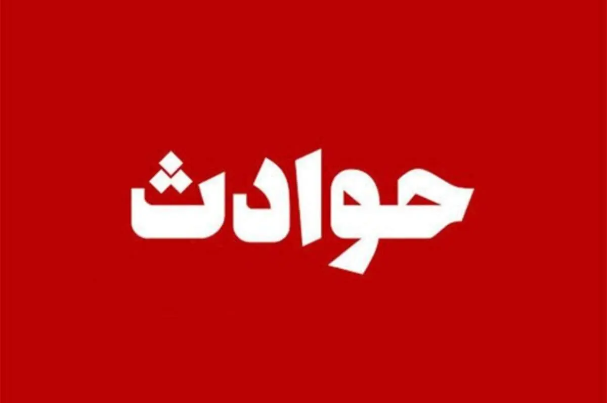 اعلام جزئیات حادثه جاده‌ای خودرو حامل تجهیزات نظامی