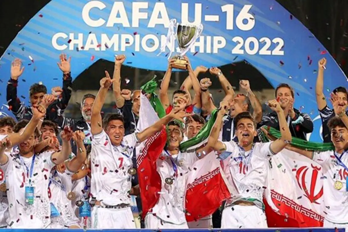 اولین قهرمانی بچه‌های فوتبال ایران در آسیا | تمجید AFC از تیم کاپیتان سابق پرسپولیس + عکس