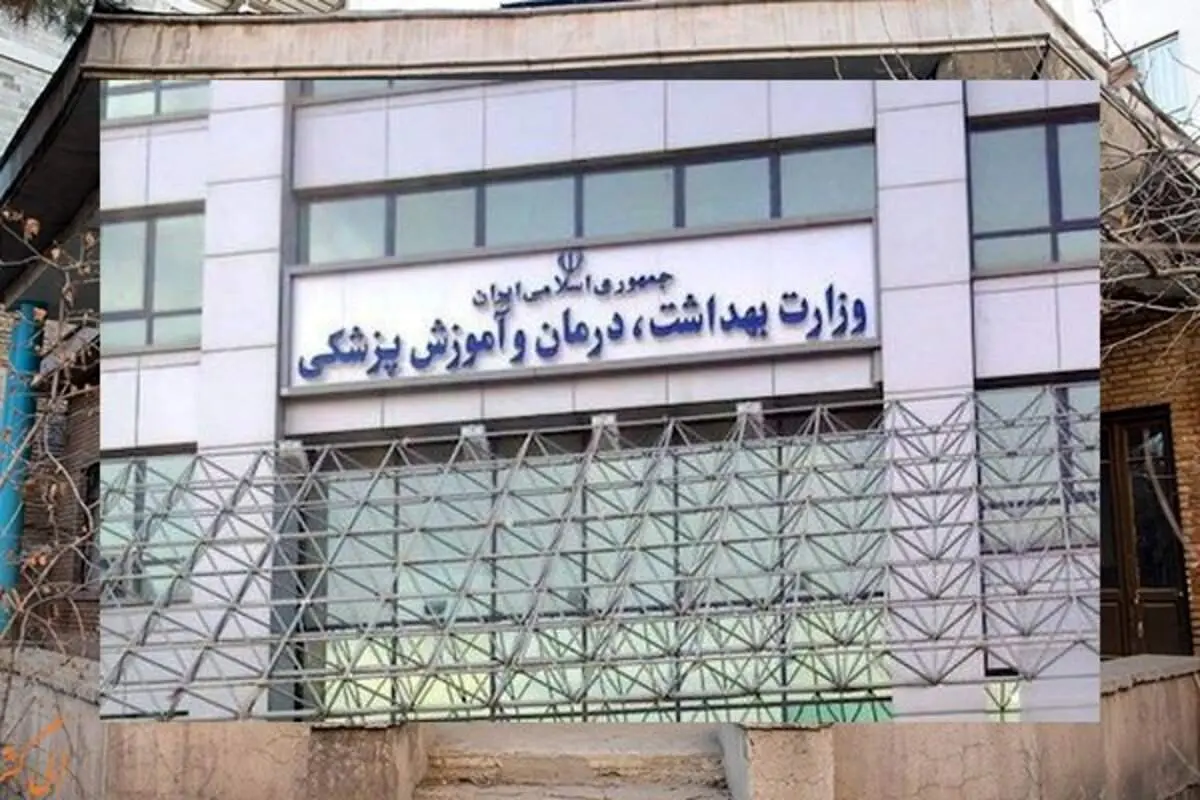 تاسیس صندوق حمایت از بیماریهای خاص و صعب العلاج +جزئیات