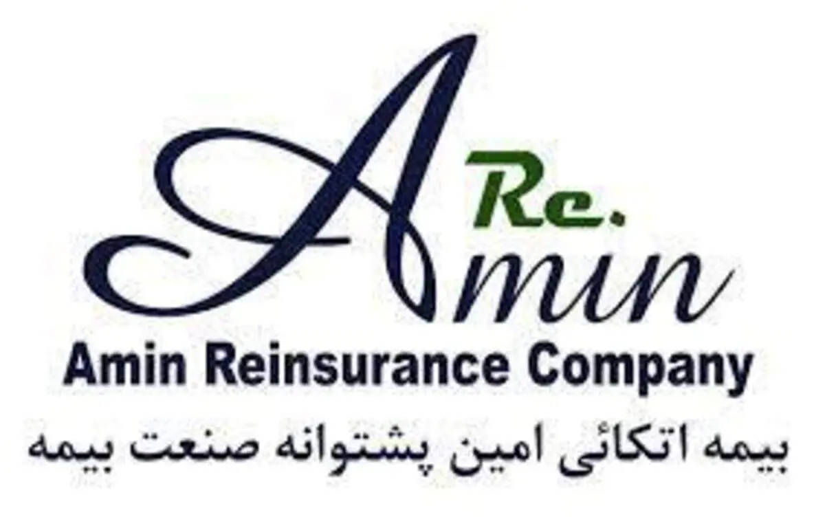 عضو هیأت مدیره بیمه دانا مدیرعامل بیمه اتکایی امین شد