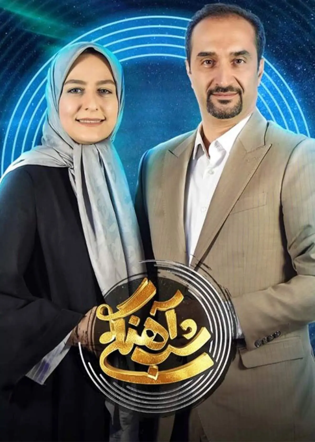 اتفاق غیرمنتظره برای همسر مجری معروف + فیلم