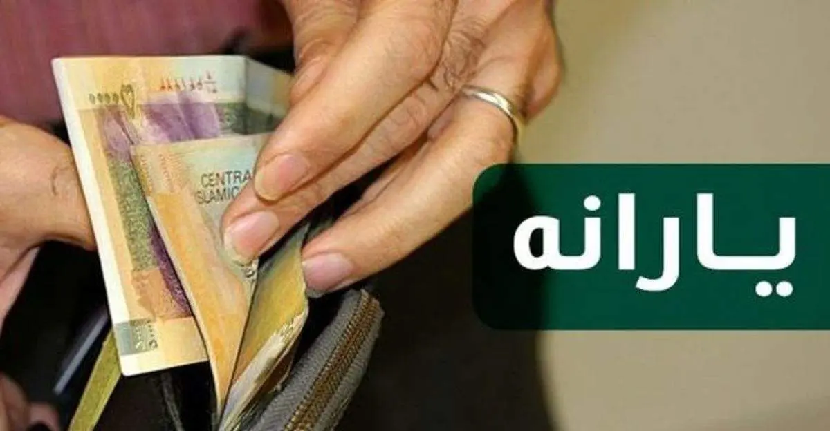 ثبت نام جداگانه مجردانی که تاکنون یارانه نمی‌گرفتند، امکان پذیر است