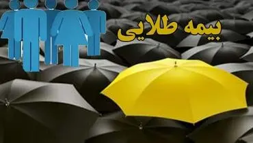 احیای بیمه طلایی معلمان / بررسی شدن آیین‌نامه رتبه‌بندی معلمان در هیأت وزیران