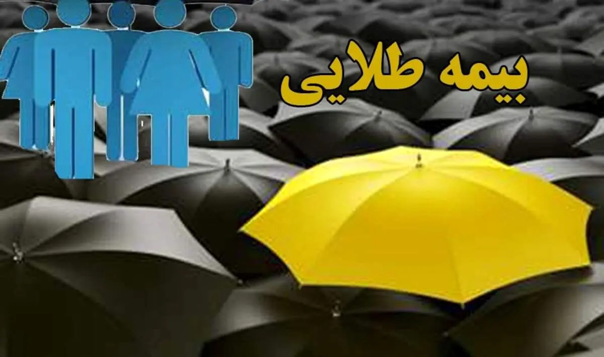 احیای بیمه طلایی معلمان / بررسی شدن آییننامه رتبهبندی معلمان در هیأت وزیران