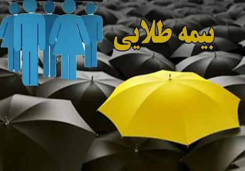 جذب نیرو در مدارس دولتی | نحوه ارسال درخواست به آموزش و پرورش