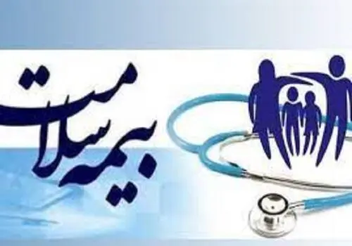 مدیر عامل بیمه سلامت از توسعه خدمات ناباروری، توانبخشی و پیشگیری در کشور خبر داد