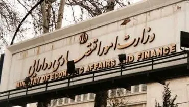 صورت‌های مالی حسابرسی شده ۱۳۲ شرکت بخش عمومی کشور منتشر شد + فهرست شرکت‌ها