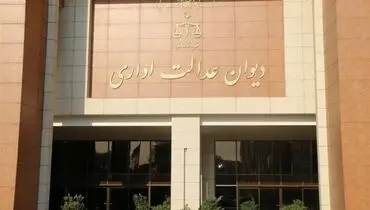 اخذ عوارض از دستگاه های خودپرداز ممنوع است
