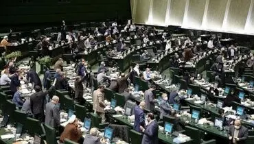 بیانیه ۲۶۰ نفر از نمایندگان درباره عملکرد معاونت پارلمانی رئیس جمهور