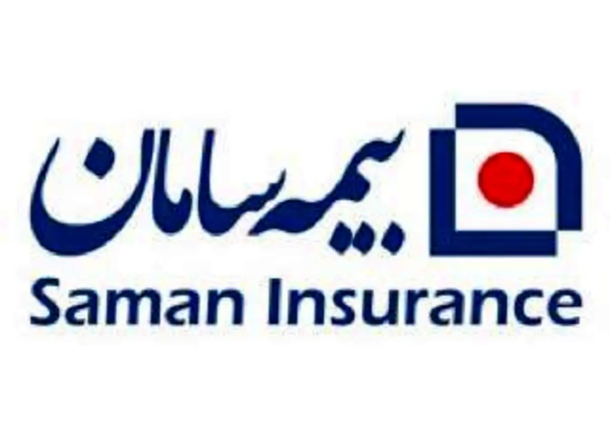 «طرح سنوات» بیمه سامان خدمتی هوشمندانه برای دوران بازنشستگی