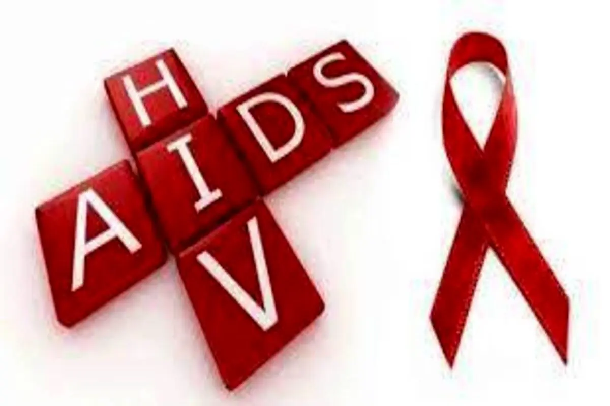۶۰ هزار نفر در کشور مبتلا به ایدز هستند