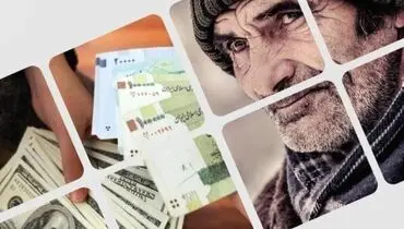 آغاز واریز مستمری اردیبهشت بازنشستگان کارگری بدون افزایش!