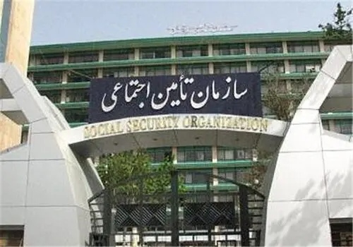 آغاز واریز حقوق تیرماه بازنشستگان تامین اجتماعی از ۲۹ تیر
