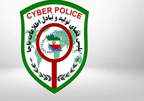 هشدار پلیس فتا: افزایش کلاهبرداری‌های تورهای گردشگری در فضای مجازی