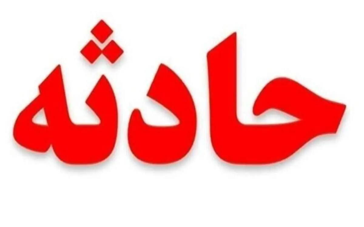 ۱۸ کشته و مصدوم بر اثر تصادف مینی‌بوس با سمند در محور آق‌قلا به انبارالوم