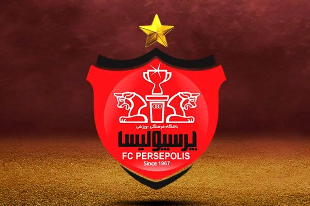 اتهام جدید باشگاه پرسپولیس به استقلال