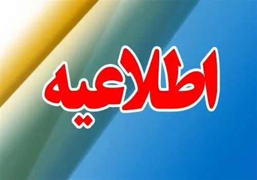 با این روش دهک بندی خود را پیدا کنید