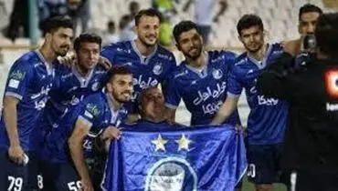 جشن استقلالی ها به کام پیشکسوت جنجالی زهر شد!