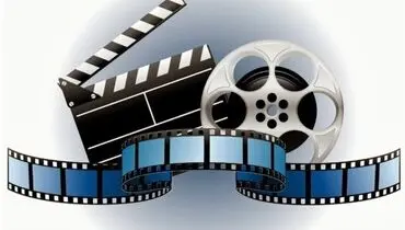 فیلم‌های آخر هفته تلویزیون