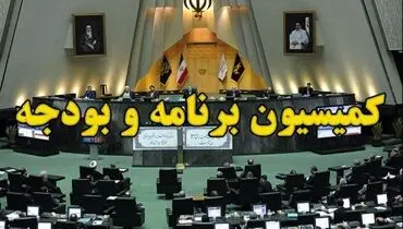 بررسی نحوه ثبت نام جاماندگان دریافت یارانه