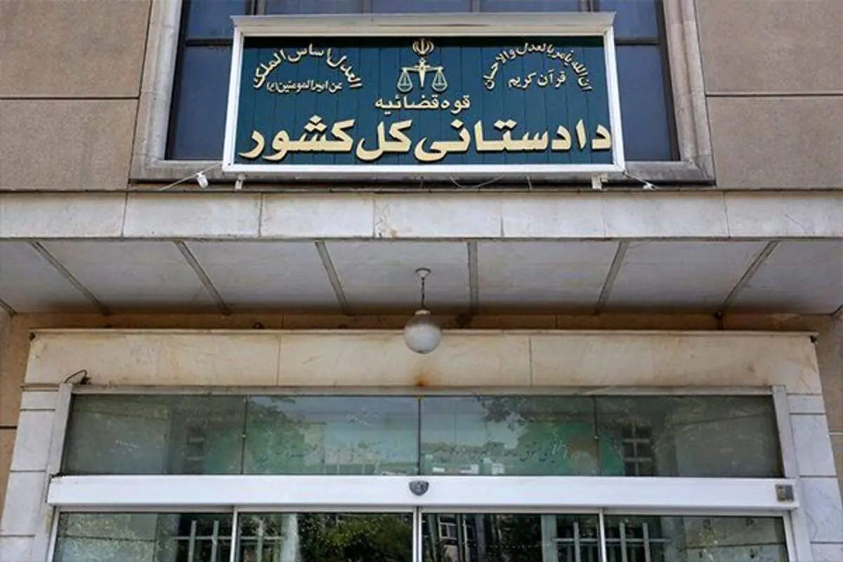 دادستانی کل کشور آمار انبار واحدهایی که ارز ترجیحی گرفته‌اند را مطالبه کرد/ واحدهای تولیدی باید نسبت به خود اظهارى ميزان موجودى ذخاير در انبارها اقدام کنند