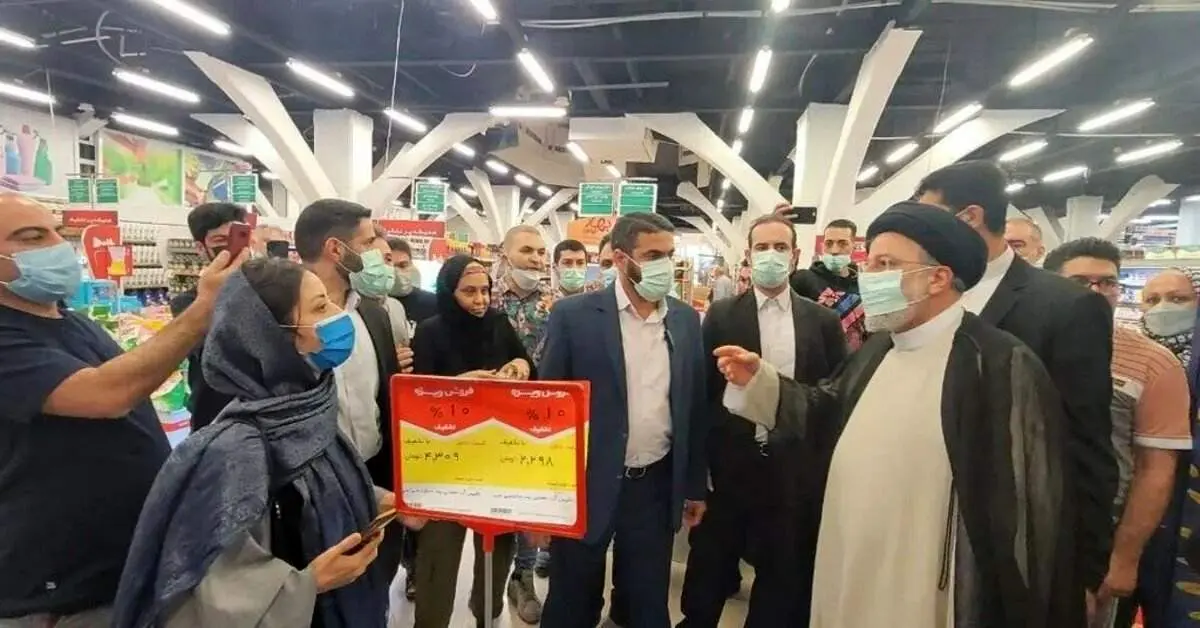  رئیسی خطاب به یک معترض گرانی؛ چند روز صبر کن+فیلم