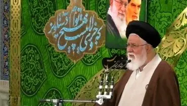 علم الهدی: براندازی فقر مطلق با طرح جدید یارانه‌ها | حالا اگر کالا گران است همه پول دارند که بخرند