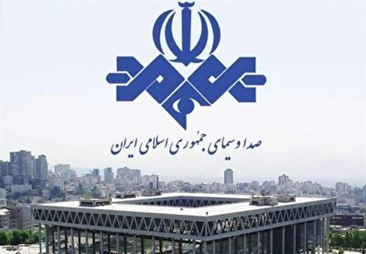 گزارش سیما از اعتراضات روزهای اخیر در کشور + فیلم