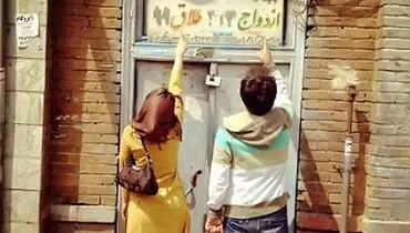 رابطه زن و شوهر اینگونه نابود می‌شود