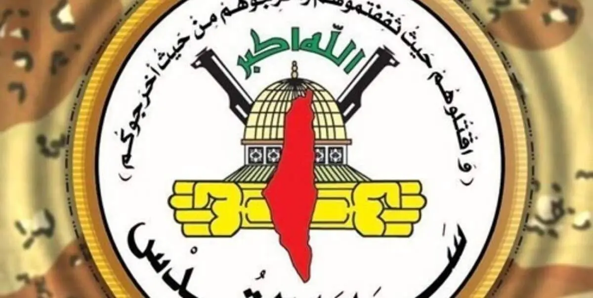 تکذیب شایعه ترور یک فرمانده نظامی جهاد اسلامی در سوریه