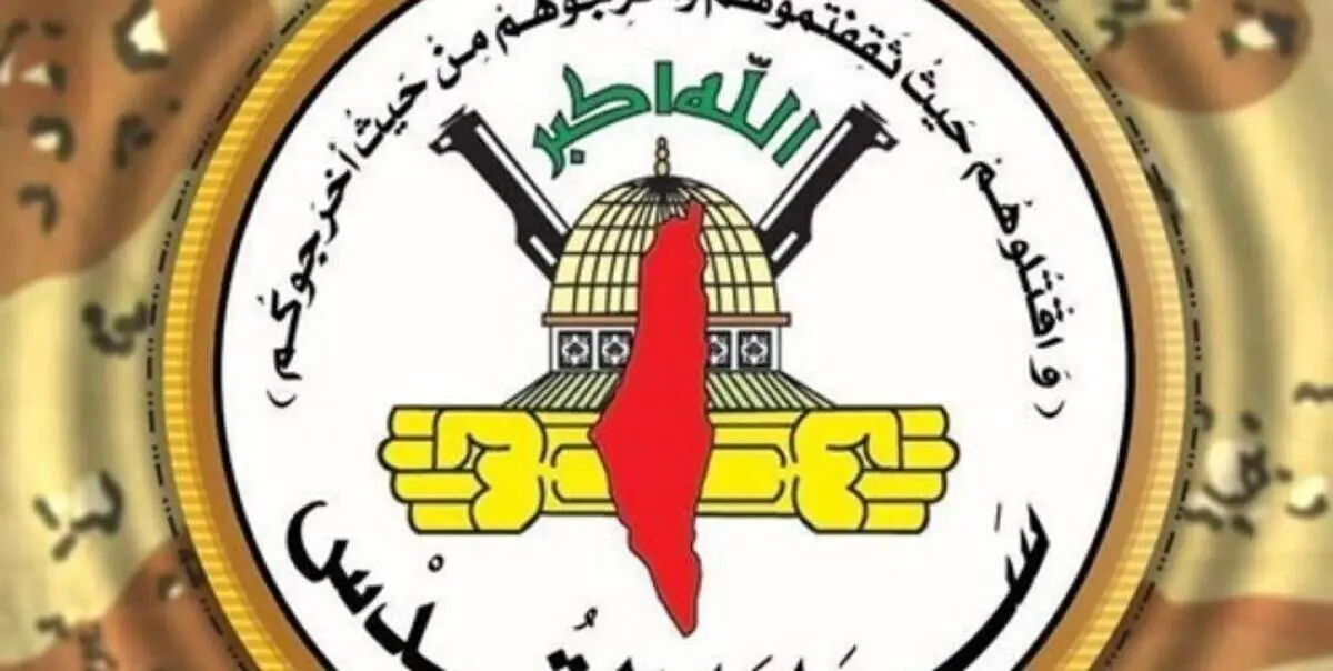 تکذیب شایعه ترور یک فرمانده نظامی جهاد اسلامی در سوریه