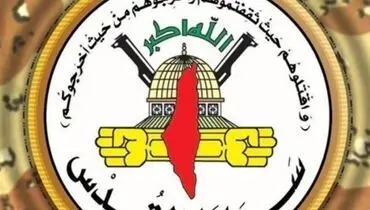تکذیب شایعه ترور یک فرمانده نظامی جهاد اسلامی در سوریه