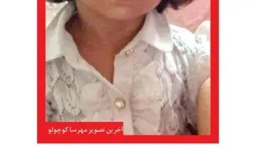 قتل دختر سه ساله به خاطر افکار شیطانی