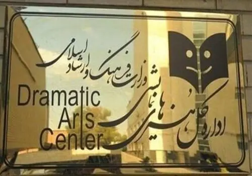 هادی مرزبان کارگردان پیشکسوت تئاتر درگذشت