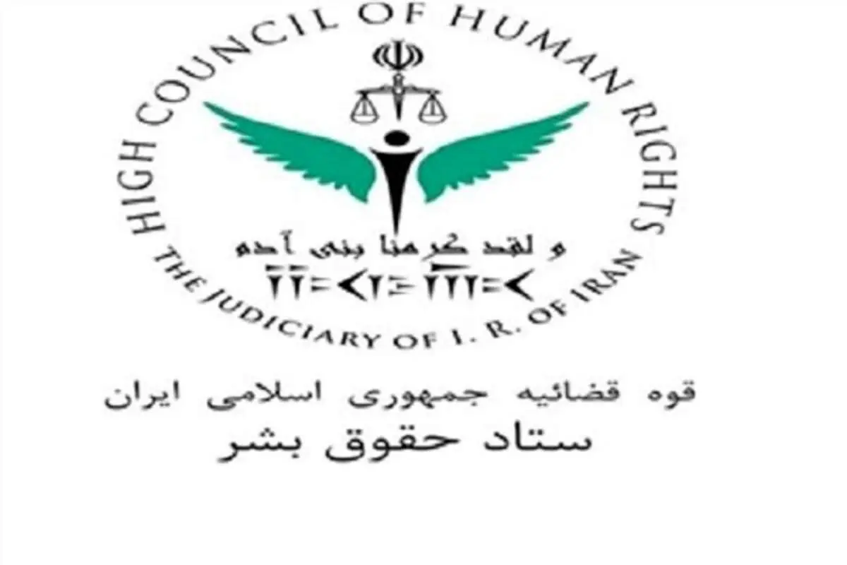 ستاد حقوق بشر ایران شهادت خبرنگار فلسطینی را محکوم کرد