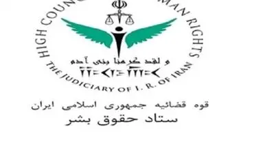 ستاد حقوق بشر ایران شهادت خبرنگار فلسطینی را محکوم کرد