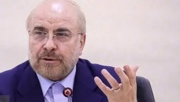 قالیباف: بیگانگان نمی‌توانند ما را در مسیر منافع خود قرار دهند