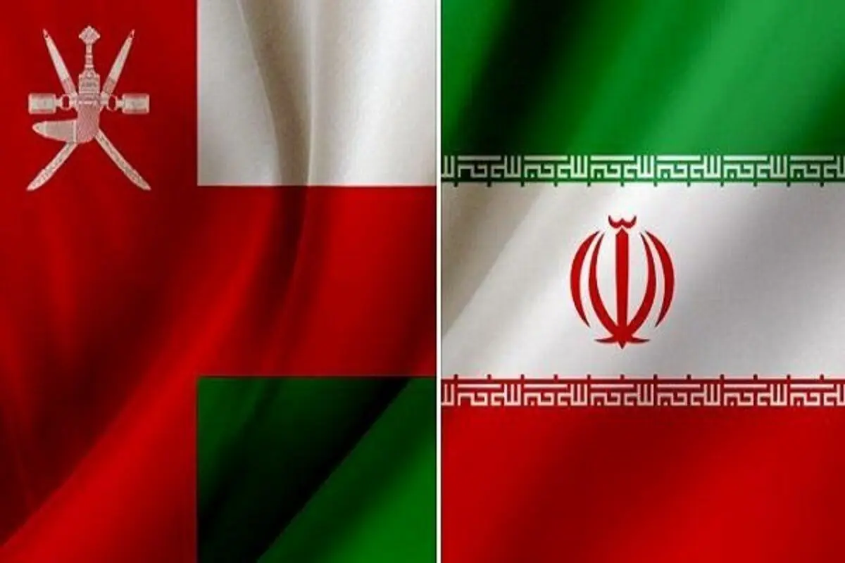 سخنگوی گمرک اعلام کرد: تجارت ۱.۳ میلیارد دلاری ایران و عمان