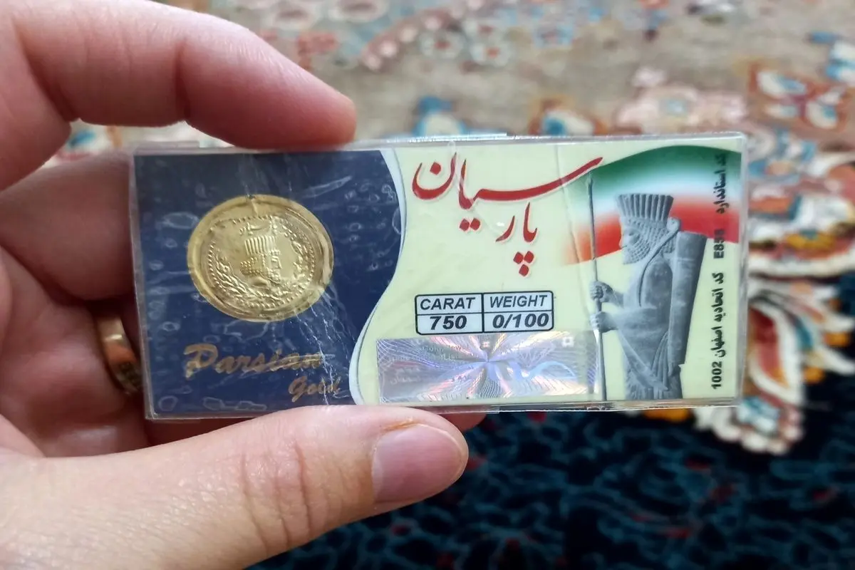 قیمت سکه پارسیان امروز دوشنبه دوم خرداد ماه ۱۴۰۱+ جدول