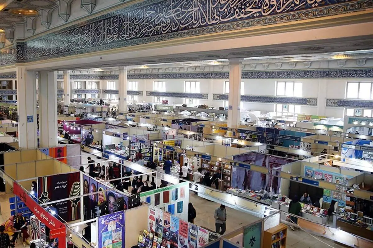 نمایشگاه کتاب ۲۰۰ میلیارد تومان فروخت