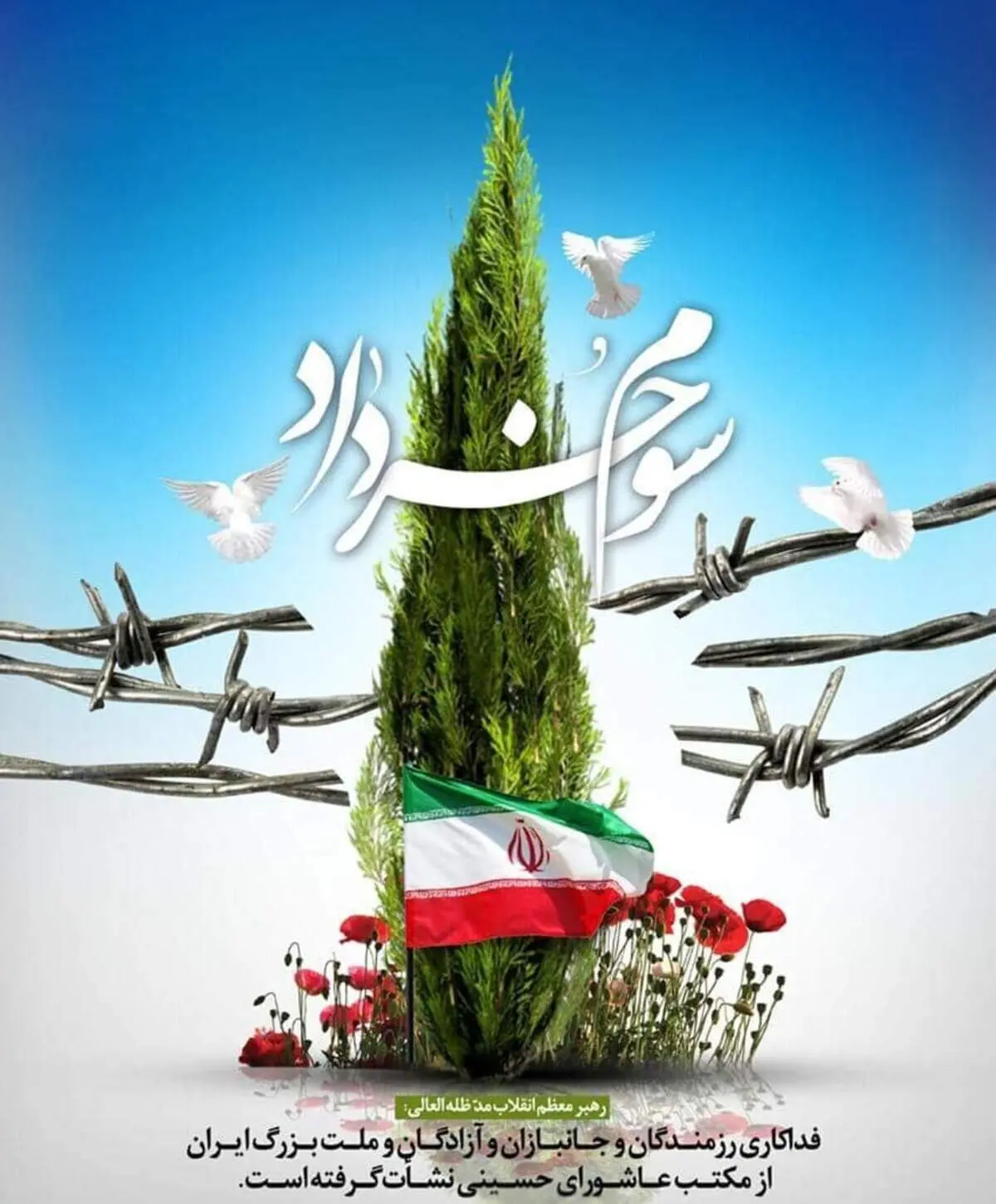 اجرای ویژه برنامه های متنوع فرهنگی همزمان با سالروز آزادسازی خرمشهر در منطقه۱۳