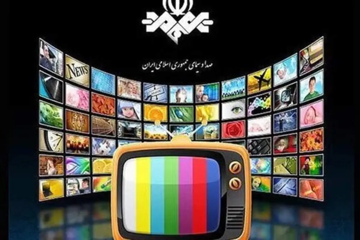 پخش لوگوی غیراخلاقی در صداوسیما! + فیلم