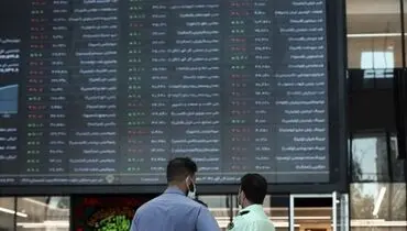 بانک‌ها و بورس فردا باز هستند