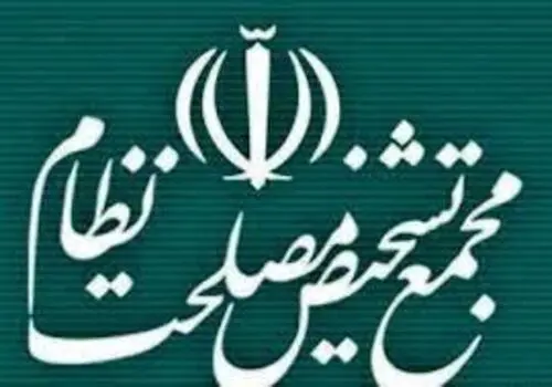 رهبر انقلاب درباره لوایح پالرمو و CFT هیچ توصیه‌ای نداشته‌اند
