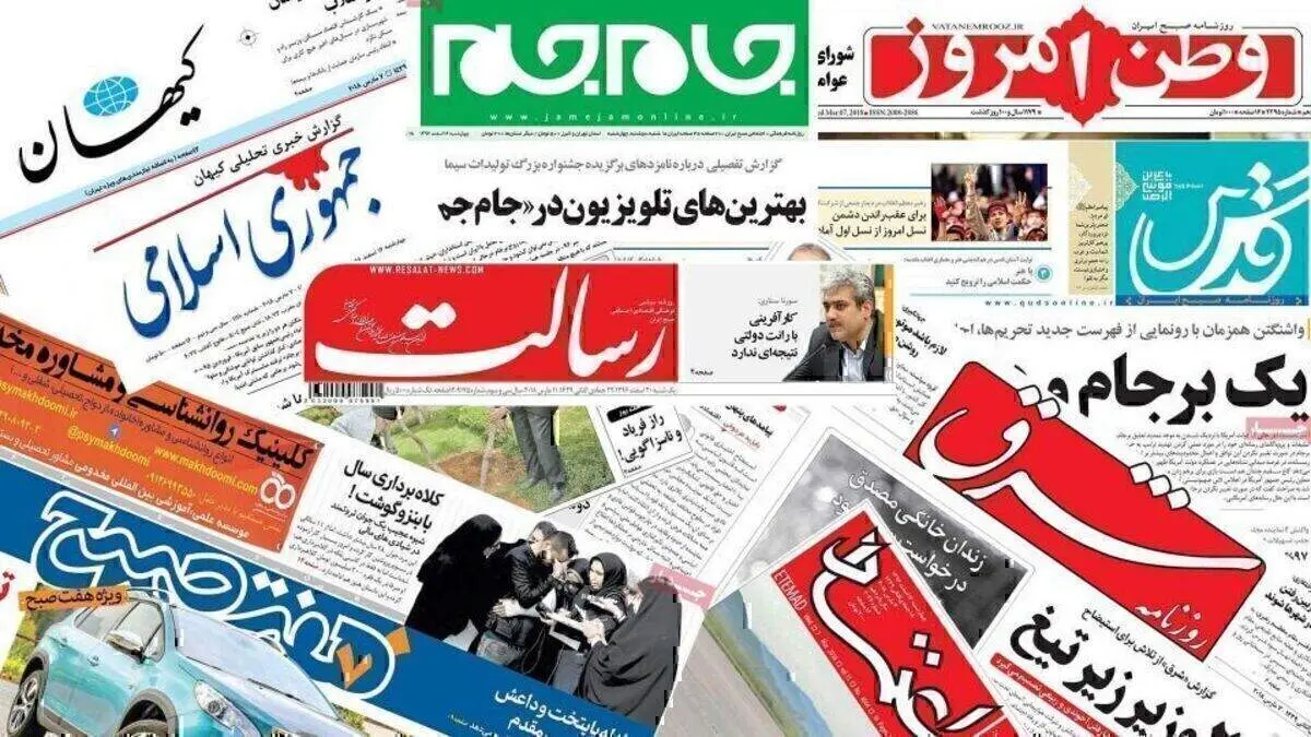 از ايران در غبار تا ادارات در حال تهی‌شدن از نخبگان است! + تصاویر