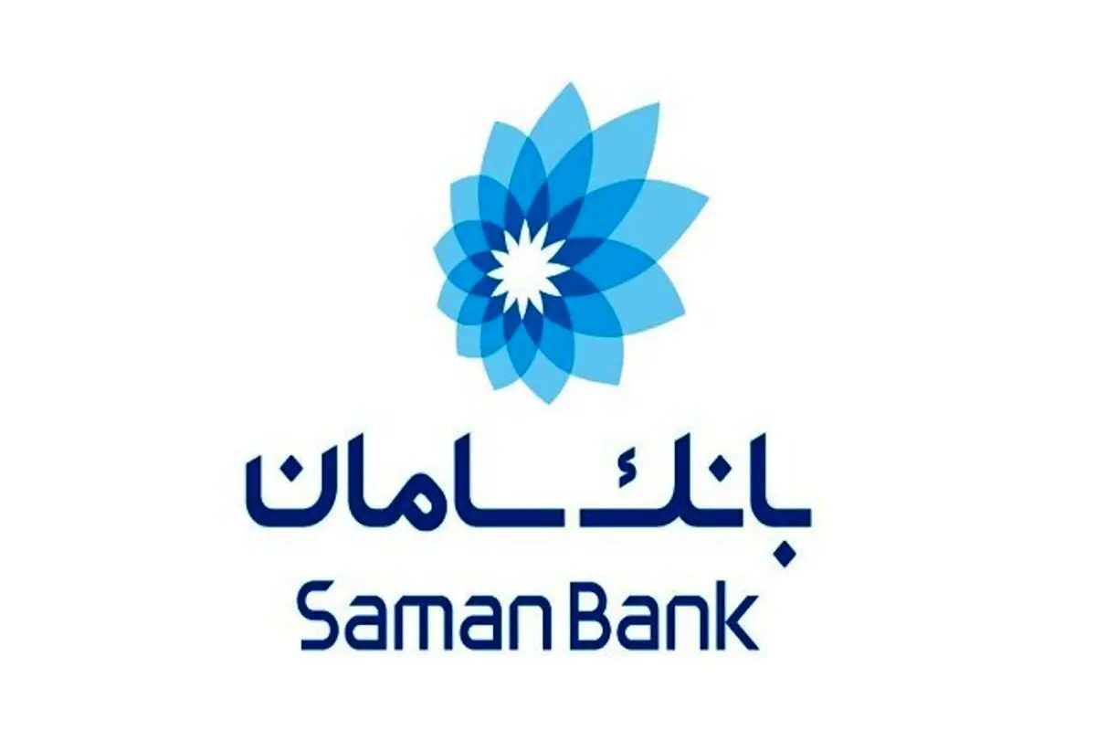 اقدامات بانک سامان برای حمایت از تولید دانش‌بنیان