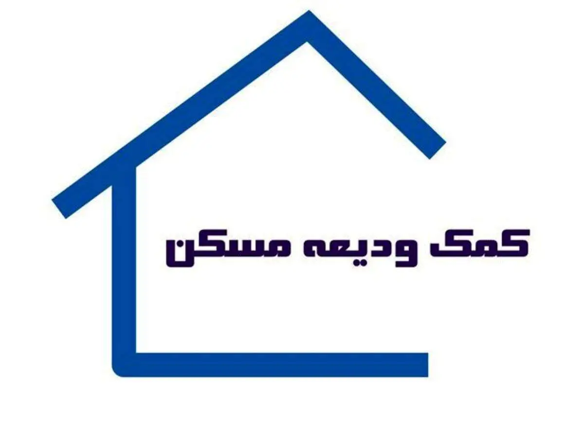 اقساط وام جدید اجاره چقدر می‌شود؟